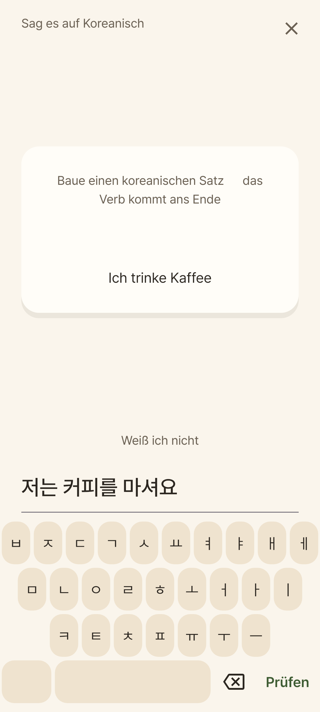 Eine Einheit: die Aufgabe auf Deutsch, die koreanische Antwort auf der App-Tastatur getippt